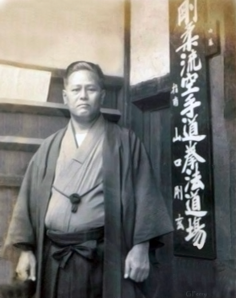 Miyagi Chojun Miyagi Chojun image